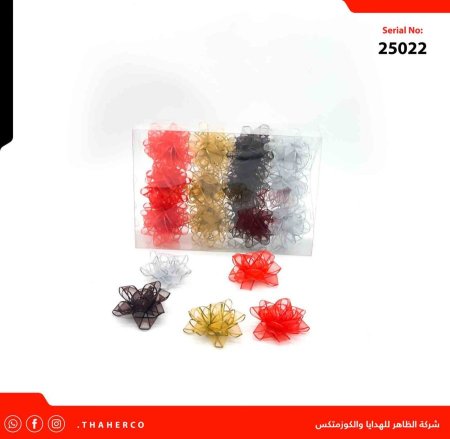 شبر هدايا اشكال بعلبة